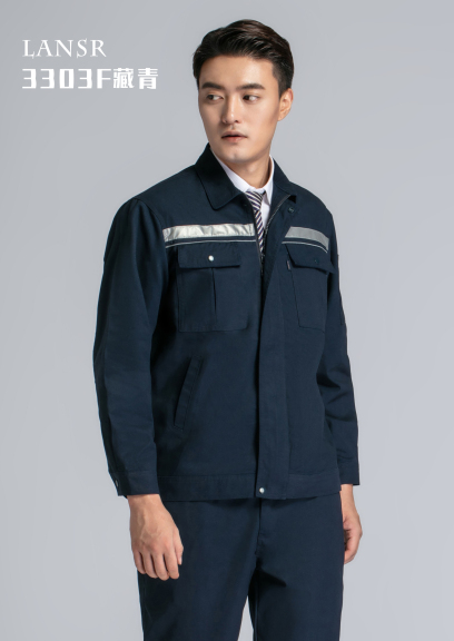 秋冬勞保服3303F