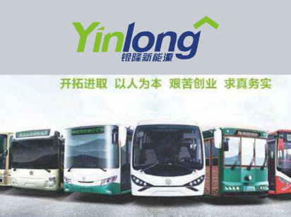 （銀隆新能源汽車）工作服