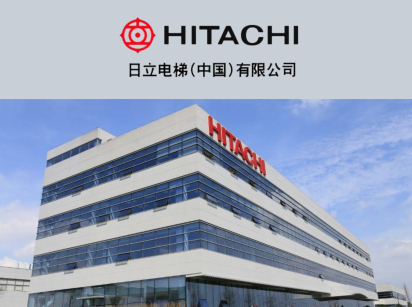 （日立電梯）工作服