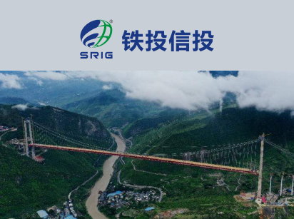 （四川鐵投）工作服