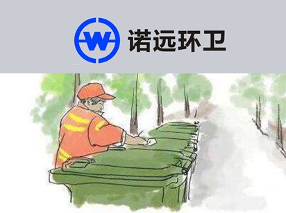 （諾遠環衛）工作服