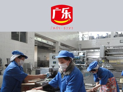 （廣樂食品）工作服