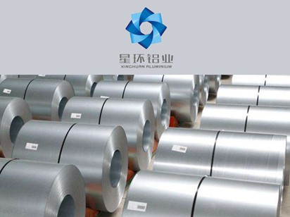 （星環鋁業）工作服