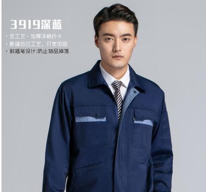 為什么越來越多的企業(yè)定制工作服呢